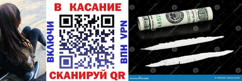 Где купить наркотики Топки МАРИХУАНА  мега зеркало  A PVP  ГАШ  Меф мяу мяу 