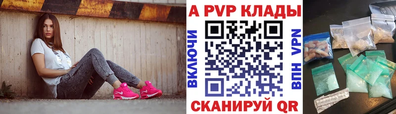 kraken tor  цена наркотик  Топки  APVP VHQ 