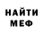 Amphetamine Розовый Pavlo Denysyuk