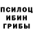 Меф кристаллы DenDi123
