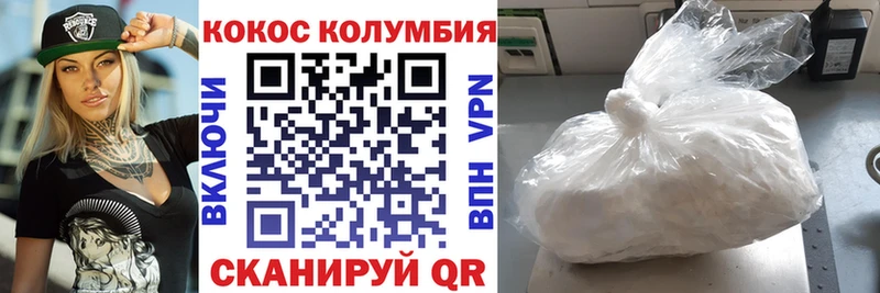 КОКАИН Перу Топки