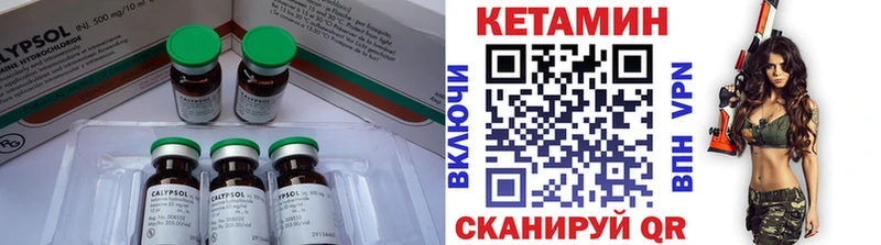 Кетамин ketamine Топки