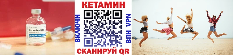 Кетамин ketamine  MEGA   Топки 