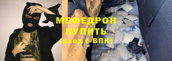 ГАЛЛЮЦИНОГЕННЫЕ ГРИБЫ Бородино