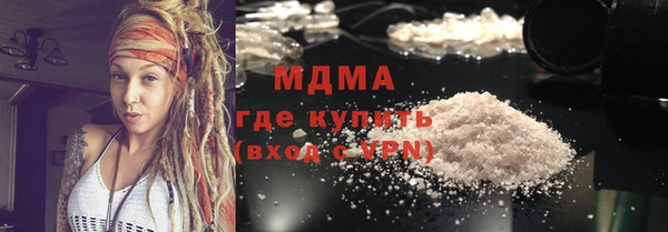 стафф Бугульма