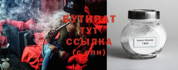 каннабис Верхний Тагил