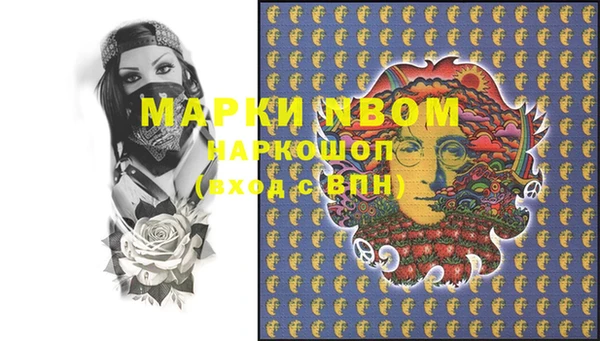 мескалин Верея