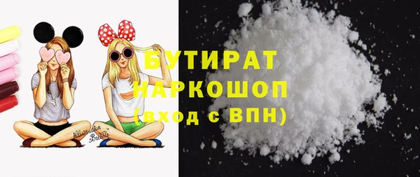 стафф Бугульма
