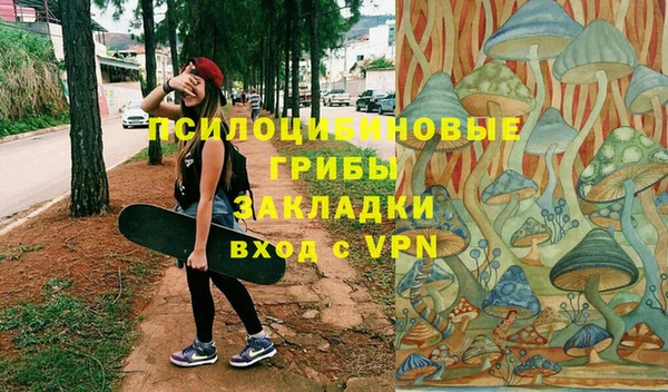 героин Верхнеуральск