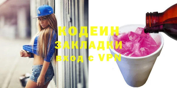 мефедрон VHQ Бронницы