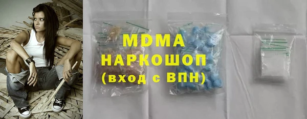 стафф Бугульма