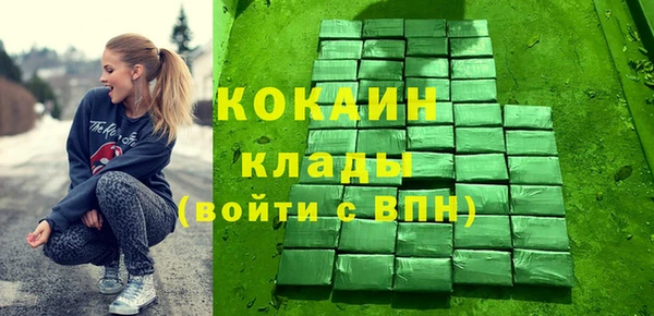 стафф Бугульма