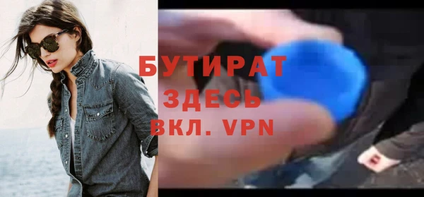 ГАЛЛЮЦИНОГЕННЫЕ ГРИБЫ Бородино