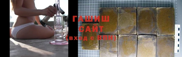 стафф Бугульма