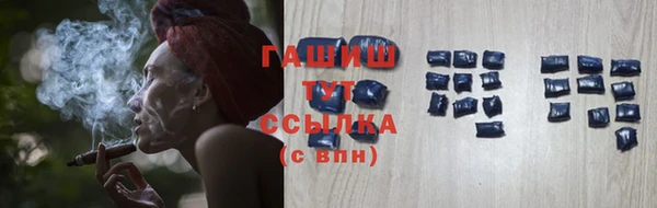 мефедрон VHQ Бронницы