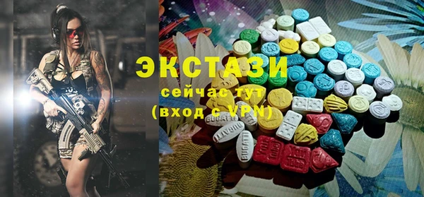 мефедрон VHQ Бронницы