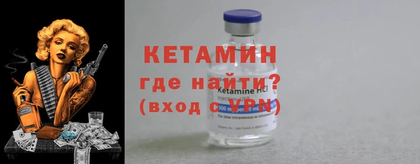мескалин Верея