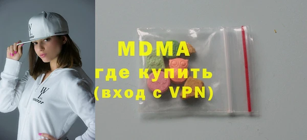 стафф Бугульма