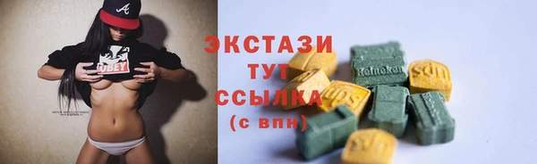 стафф Бугульма