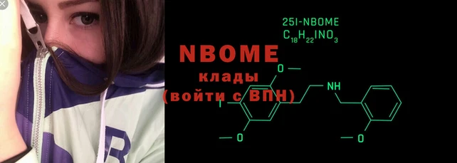 ГАЛЛЮЦИНОГЕННЫЕ ГРИБЫ Бородино