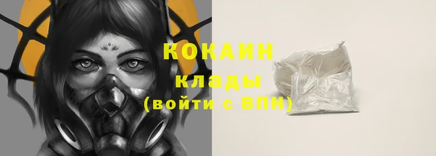 мефедрон VHQ Бронницы