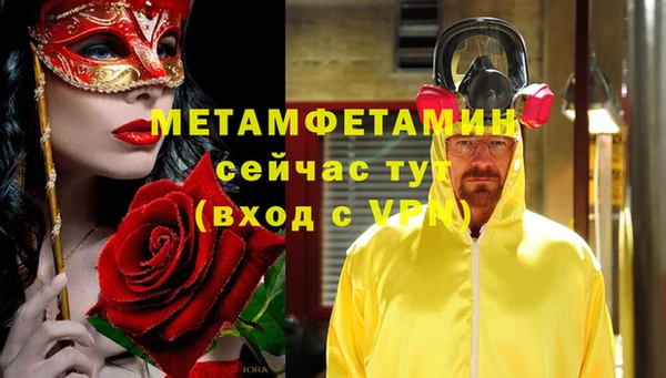мефедрон VHQ Бронницы