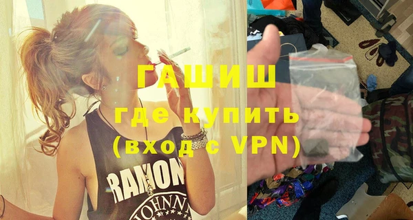 стафф Бугульма