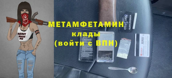 мефедрон VHQ Бронницы