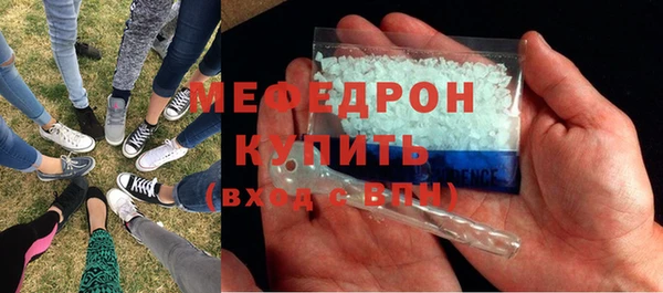 мефедрон VHQ Бронницы