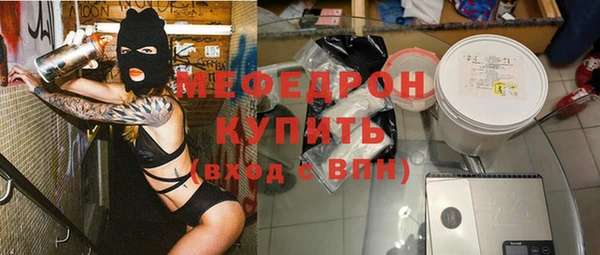 мефедрон VHQ Бронницы