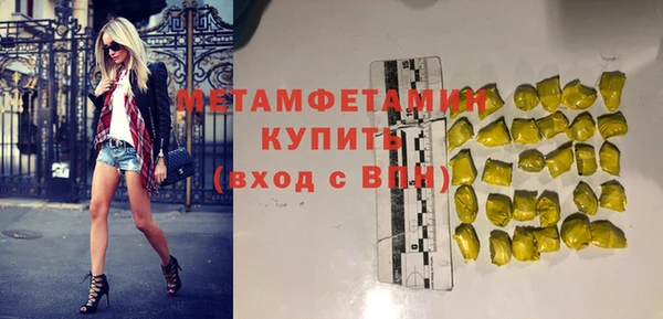 стафф Бугульма