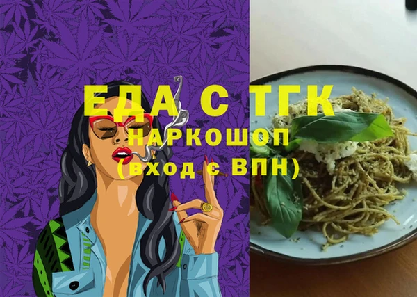 мескалин Верея