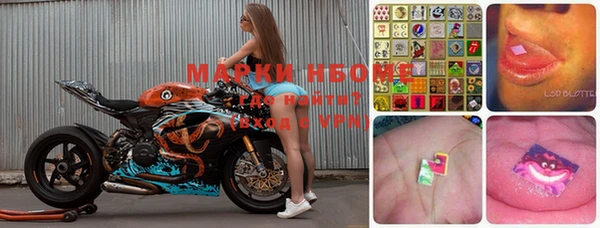 мефедрон VHQ Бронницы