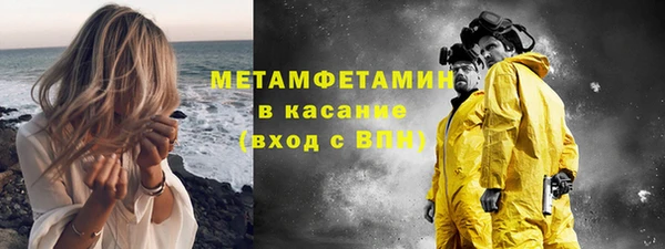 каннабис Верхний Тагил