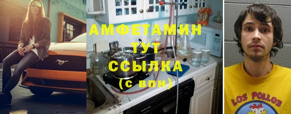 мефедрон VHQ Бронницы