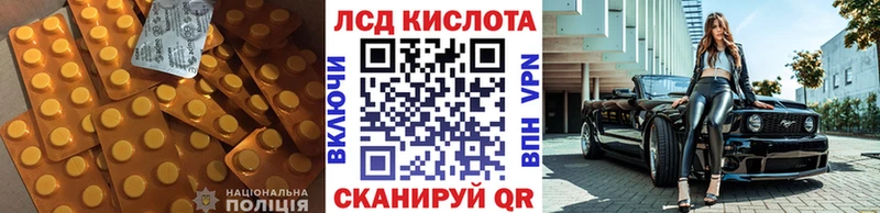 ЛСД экстази ecstasy  мега ТОР  Топки 