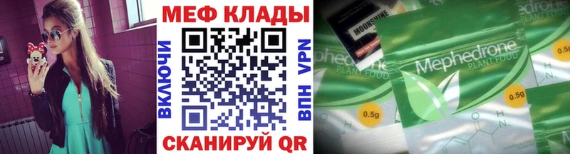 Меф кристаллы  маркетплейс официальный сайт  Топки 