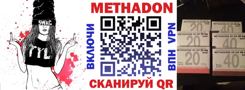Метадон VHQ  как найти закладки  Топки 