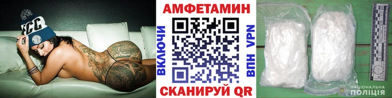 МЕТАМФЕТАМИН мет  мега ссылка  Топки  цены наркотик 