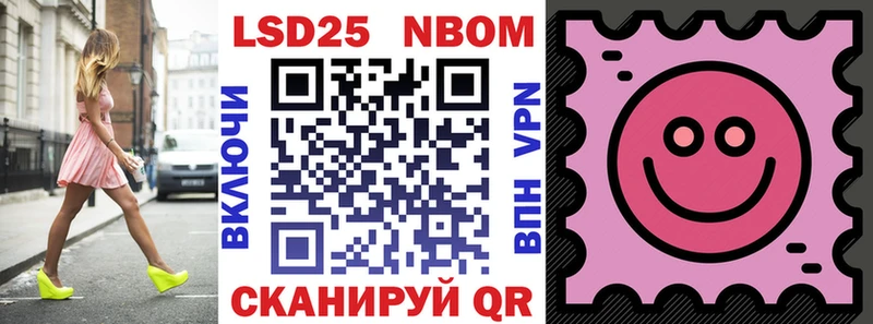 blacksprut ссылки  Топки  Марки 25I-NBOMe 1,8мг 