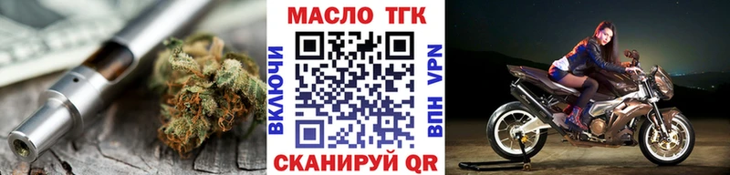 ТГК концентрат  Топки 