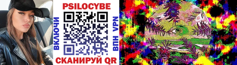Галлюциногенные грибы мицелий  Топки 
